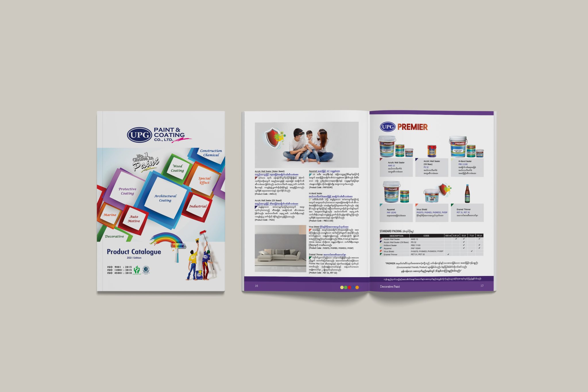 UPG Catalog Library » UPG