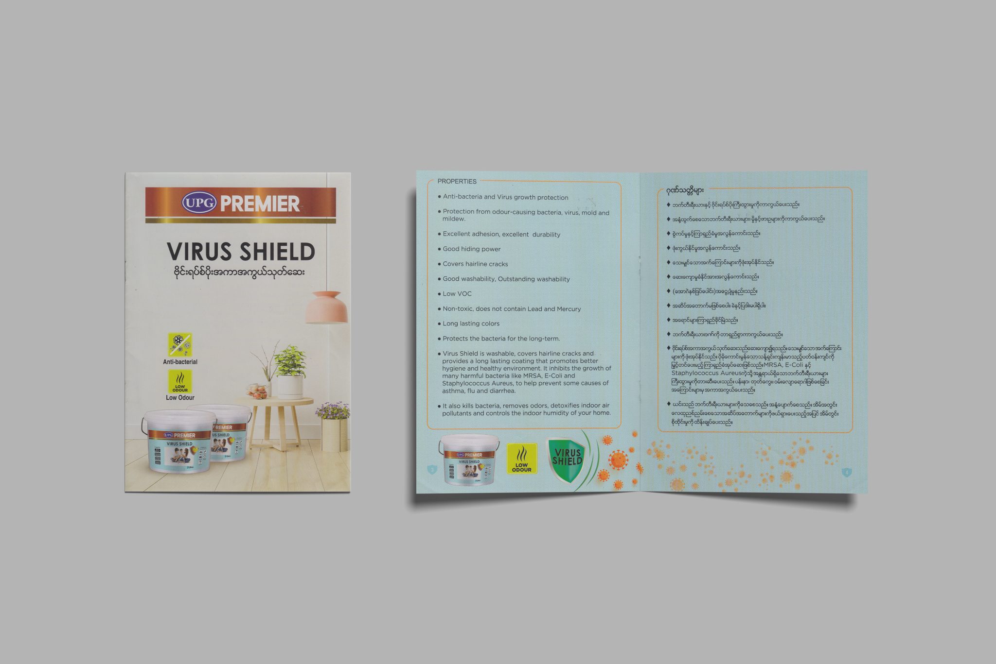 UPG Catalog Library » UPG