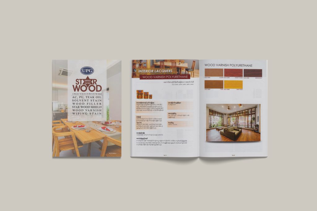 UPG Catalog Library » UPG